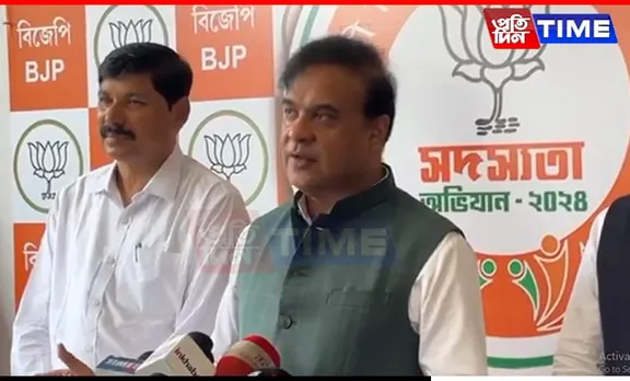 BJP Membership Drive in Assam Hits 13 Lakh in First Week: CM Sarma